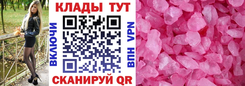 Виды наркотиков купить Котельнич Codein Героин Меф мяу мяу Alpha-PVP
