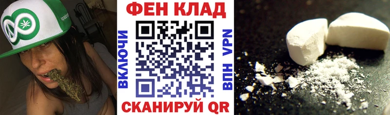 Амфетамин Розовый  Котельнич 