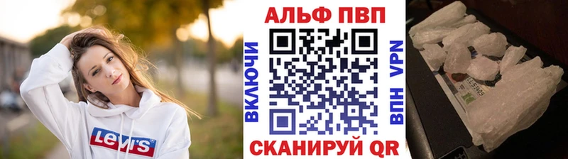 Alpha-PVP мука Котельнич