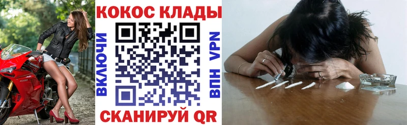 КОКАИН Перу  купить наркоту  Котельнич 
