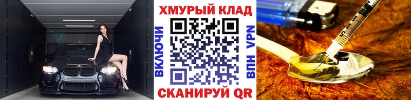 ГЕРОИН гречка  закладки  Котельнич 