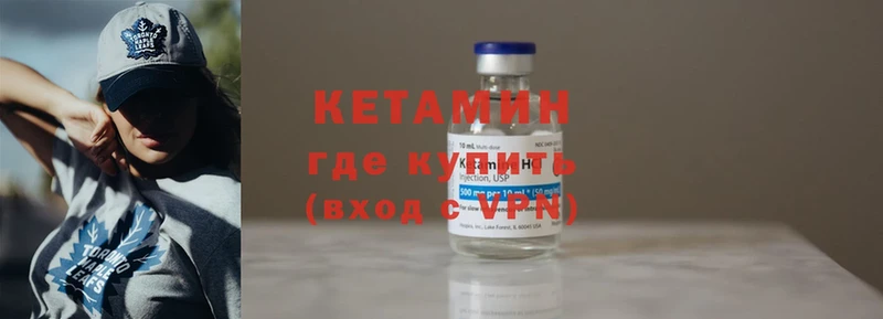 купить наркотики сайты  hydra tor  Кетамин ketamine  Котельнич 