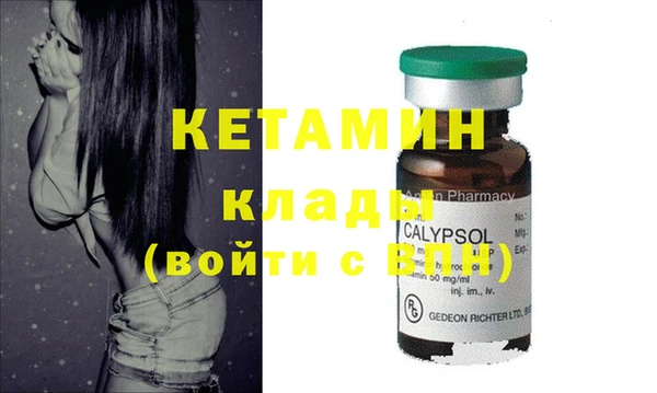 кокаин Нефтекумск