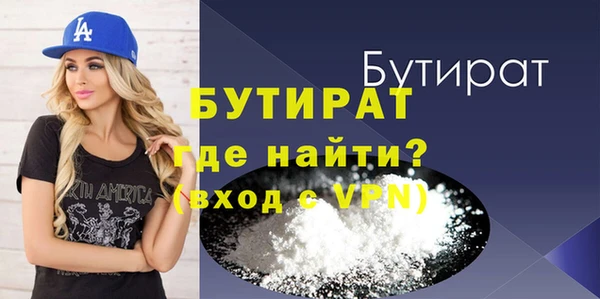 apvp Пенза