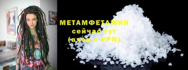 кокаин Нефтекумск