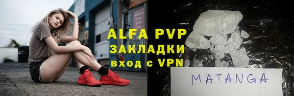 ALPHA-PVP Дрезна