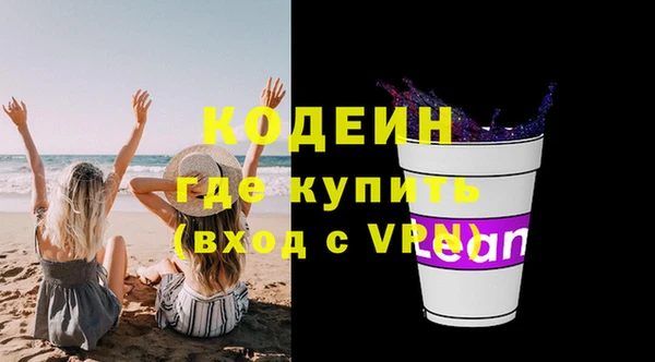 MESCALINE Нефтегорск