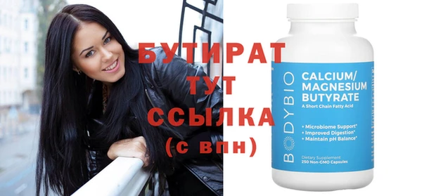 MESCALINE Нефтегорск