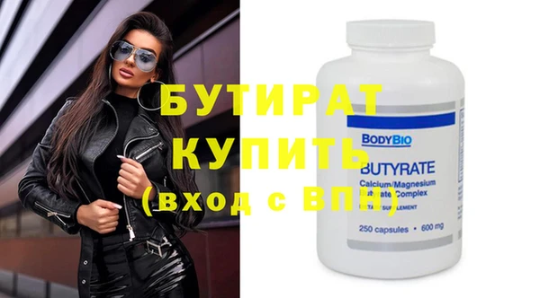 кокаин Нефтекумск