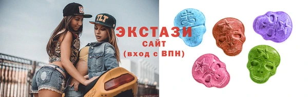 кокаин Нефтекумск
