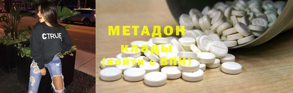 мефедрон мука Новодвинск