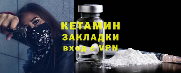 мет Новозыбков