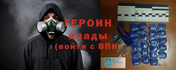 тгк Балашиха