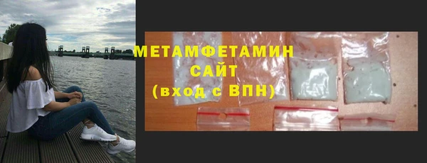 MESCALINE Нефтегорск