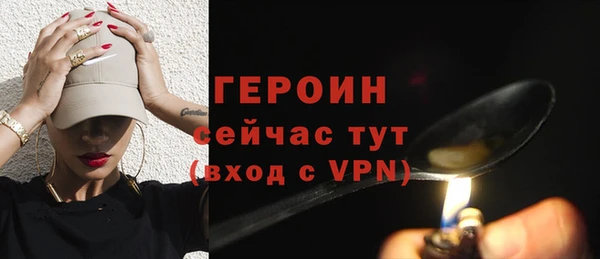 MESCALINE Нефтегорск