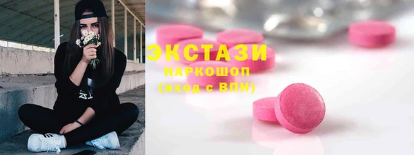 гашишное масло Нея