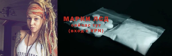 MDMA Дубна