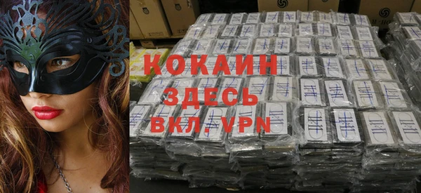 MESCALINE Нефтегорск