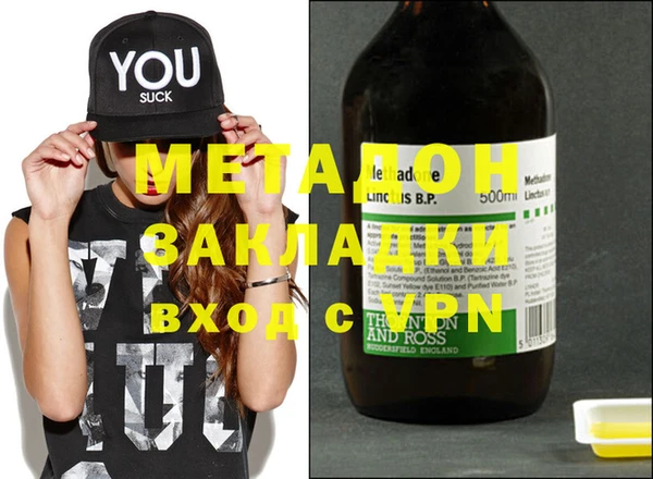 MDMA Дубна