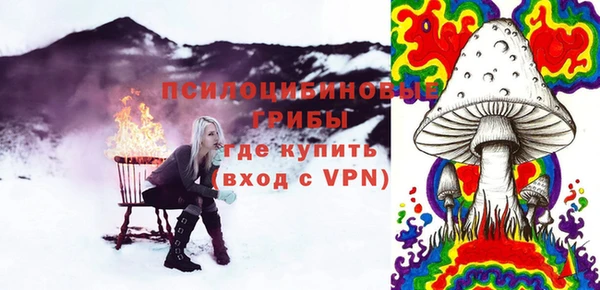 кокаин Нефтекумск