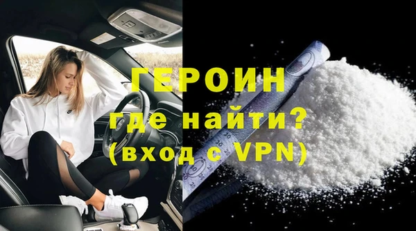 MESCALINE Нефтегорск