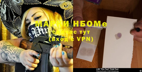 мет Новозыбков