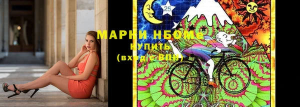 кокаин Нефтекумск