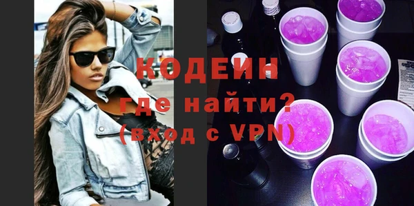 apvp Пенза