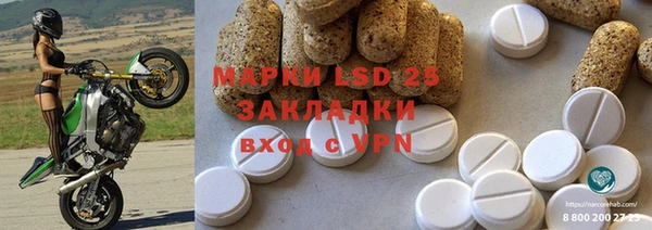 MESCALINE Нефтегорск