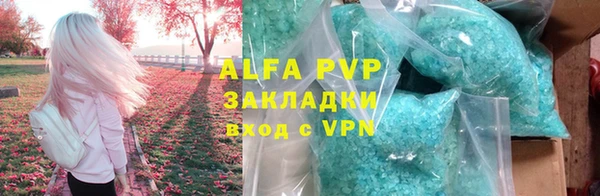 тгк Балашиха