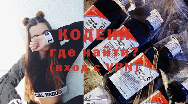 MESCALINE Нефтегорск