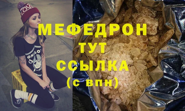 кокаин Нефтекумск