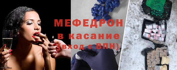 кокаин Нефтекумск