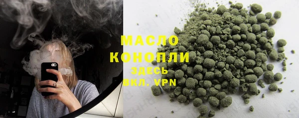 гашишное масло Нея