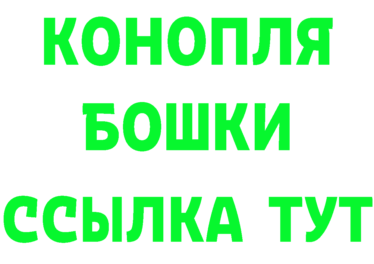 БУТИРАТ бутик как войти сайты даркнета OMG Котельнич