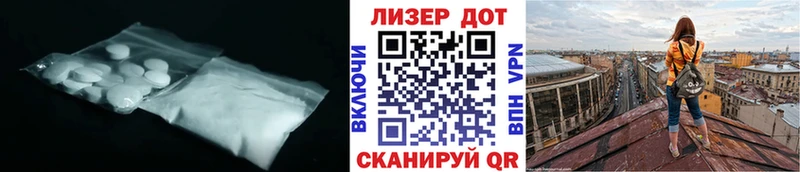 как найти закладки  Котельнич  Лсд 25 экстази ecstasy 