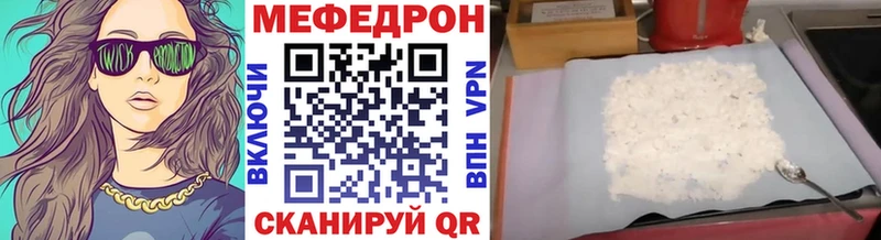 МЕФ mephedrone  сколько стоит  Котельнич 
