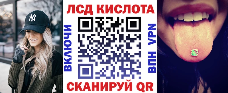 Марки NBOMe 1500мкг Котельнич